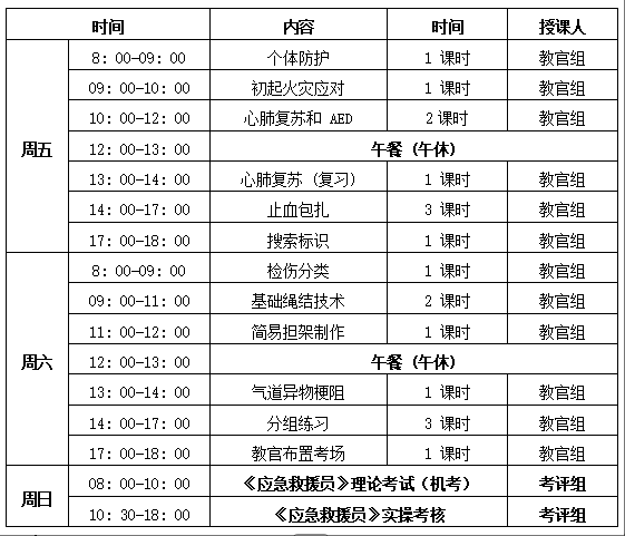wechat_2025-04-30_143937_426.png